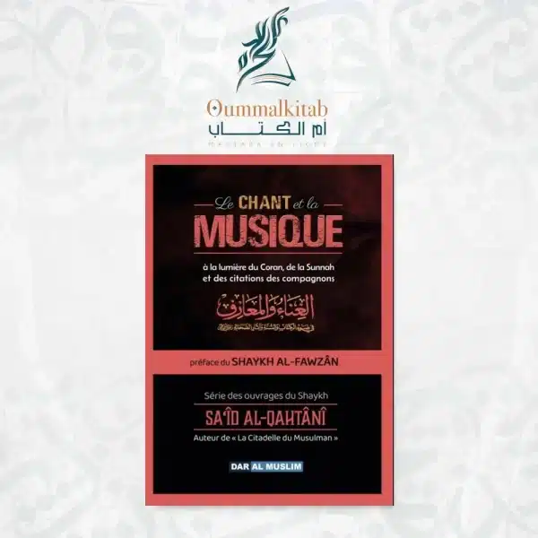 Couverture du livre Le Chant et la Musique – À la lumière du Coran, de la Sunna et des citations des compagnons, préfacé par Shaykh Al-Fawzân, édition Dar Al Muslim.