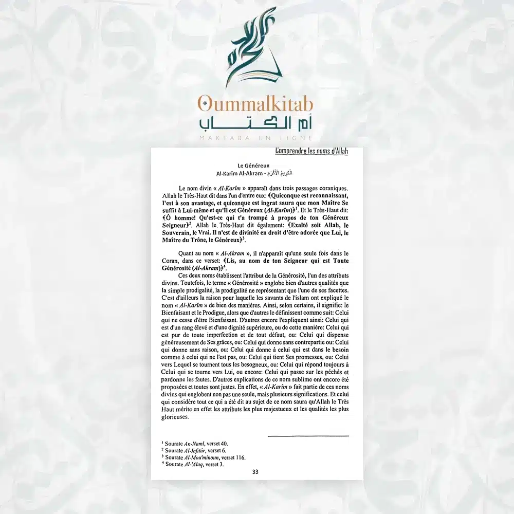 Page du livre Comprendre les Noms d’Allah expliquant le sens du nom divin Al-Karîm et Al-Akram, avec sources coraniques et commentaires.