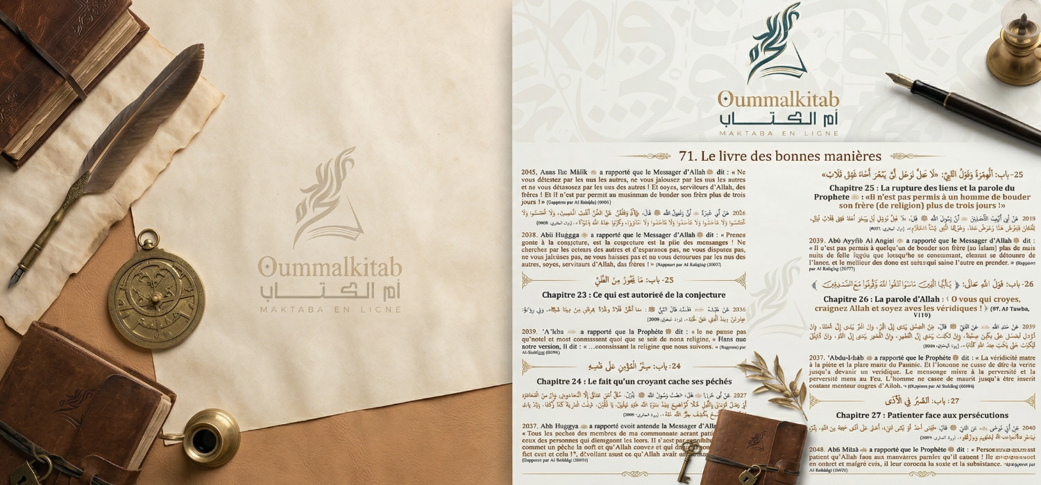 L’Abrégé du Sahih Al-Boukhari