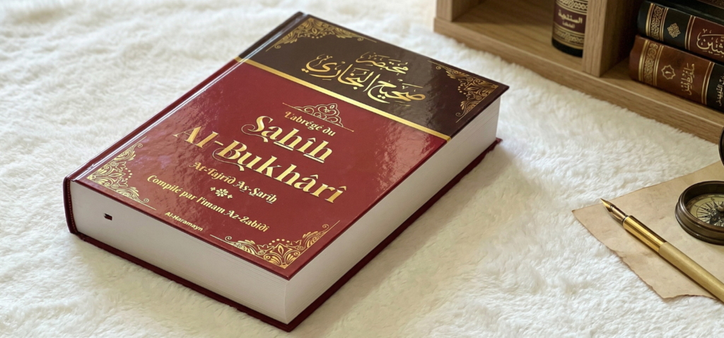 L’Abrégé du Sahih Al-Boukhari